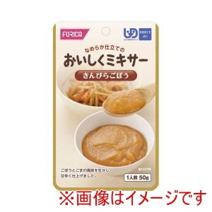 ホリカフーズ ホリカフーズ 223520 567630 おいしくミキサー きんぴらごぼう 50g
