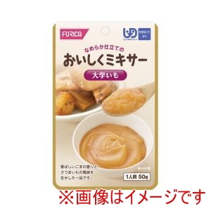 ホリカフーズ ホリカフーズ 223521 567640 おいしくミキサー 大学いも 50g