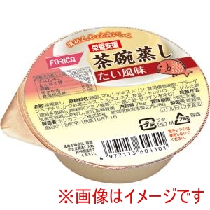 ホリカフーズ ホリカフーズ 324703 560430 栄養支援 茶碗蒸し たい風味 75g