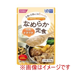ホリカフーズ ホリカフーズ 392304 なめらか定食 牛肉すきやき 225g