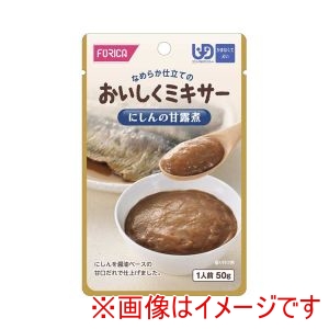ホリカフーズ ホリカフーズ 501406 567565 おいしくミキサー にしんの甘露煮 50g