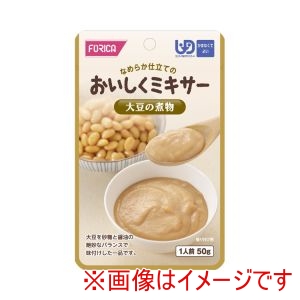 ホリカフーズ ホリカフーズ 316040 567810 おいしくミキサー 大豆の煮物 50g