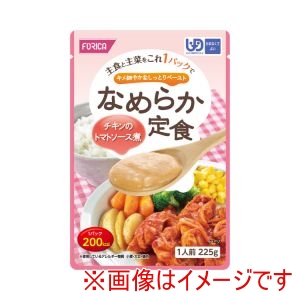 ホリカフーズ ホリカフーズ 392305 なめらか定食 チキンのトマトソース煮 225g