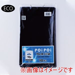 プラテック PLATEC プラテック ポリ袋 70L 黒 10枚入 P7004-1
