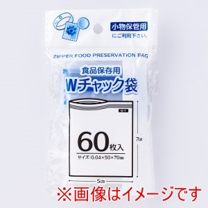 プラテック プラテック G-1 Wチャック袋60P