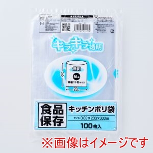プラテック PLATEC プラテック キッチン ポリ袋 MS 透明 100枚入 L-20