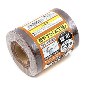 SK11 SK11 ＃60 サンディングロール布 木工用