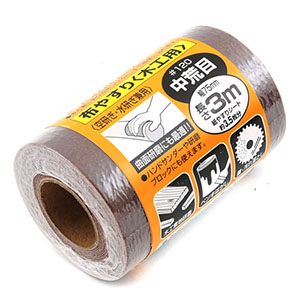 SK11 SK11 ＃120 サンディングロール布 木工用