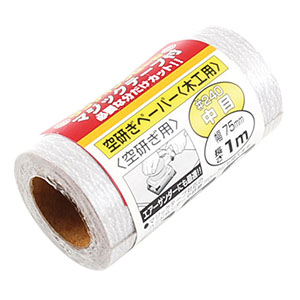 SK11 SK11 ＃240 サンディングRマジック 空研