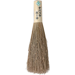 緑長 緑長 タバコヤホーキ