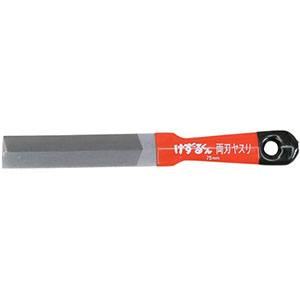千吉 千吉 ソフトグリップ両刃ヤスリ 75mm