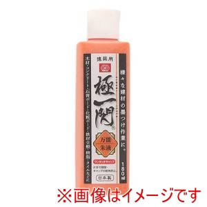 SK11 SK11 極一閃 万能朱液 180ml