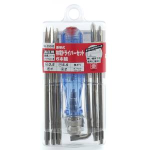SK11 SK11 NO.550HB 差替式検電ドライバーセット