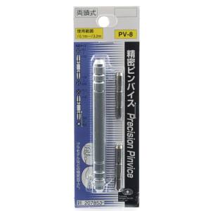 SK11 SK11 PV-8 精密ピンバイス 両頭式