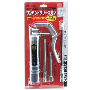 SK11 SK11 HG-100K ワンハンドグリースガン