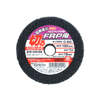 SK11 SK11 100X1PX15mm 切断砥石PRO FRP1枚