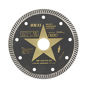 SK11 SK11 SMD-125 マルチダイヤモンドカッター