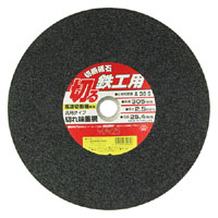 SK11 SK11 305X2.5X25.4mm 切断砥石 鉄工1枚