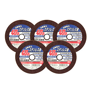 SK11 SK11 100X2.0X15mm 切断砥石 ステンレス5枚