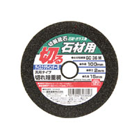 SK11 SK11 切断砥石 石材1枚 100Ｘ2.0Ｘ15mm