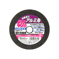 SK11 SK11 100X2.0X15mm 切断砥石 アルミ1枚