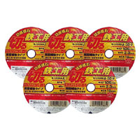 SK11 切断砥石PRO  鉄工5枚 105X2.3X15MM