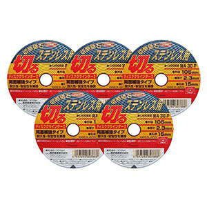 SK11 SK11 105X2.3X15MM 切断砥石PRO ステン5枚