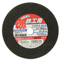 SK11 SK11 切断砥石 鉄工1枚 180X2.0X22mm