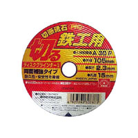 SK11 SK11 105X2.3X15mm 切断砥石PRO 鉄工1枚