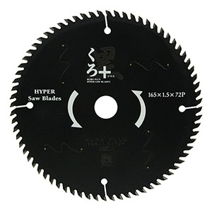SK11 SK11 くろプラス 木工チップソー 165×72P