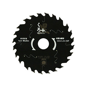 SK11 SK11 くろプラス 充電用 110X24P