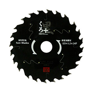 SK11 SK11 くろプラス 充電用 125X24P