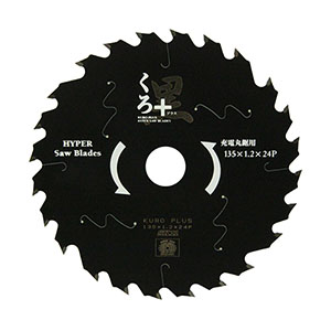 SK11 SK11 くろプラス 充電用 135X24P