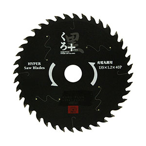 SK11 SK11 くろプラス 充電用 135X40P