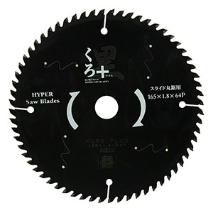 SK11 SK11 くろプラス スライド用 165X64P