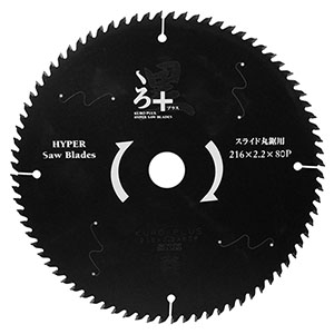 SK11 SK11 くろプラス スライド用 216X80P