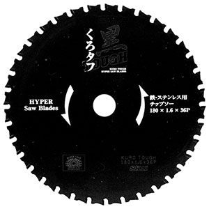 SK11 SK11 黒タフ 鉄ステンレス用 180x1.6x36P