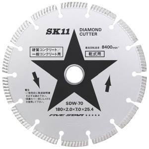 SK11 SK11 SDW-70 ダイヤモンドカッター セグ