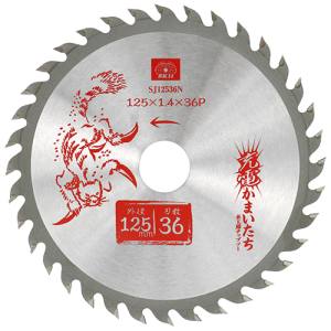 SK11 SK11 SJ12536N 充電かまいたち木工チップソー