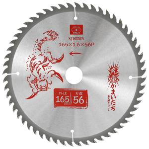 SK11 SK11 SJ16556N 充電かまいたち木工チップソー