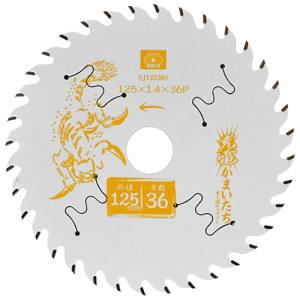 SK11 SK11 SJ12536S 充電かまいたちフッ素スリット