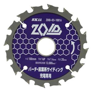 SK11 SK11 ZOID-03-10016 ZOIDチップソーパーチ窯業