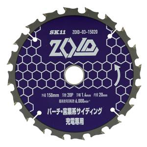 SK11 SK11 ZOID-03-15020 ZOIDチップソーパーチ窯業