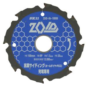 SK11 SK11 ZOID-04-10008 ZOIDチップソー窯業PCD