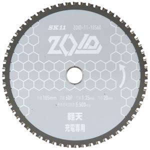 SK11 SK11 ZOID-11-18560 ZOIDチップソー 軽天用