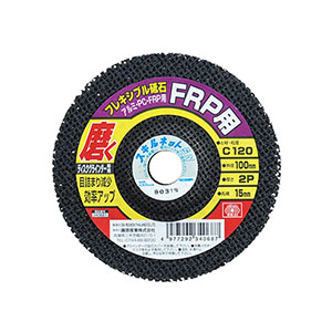 SK11 SK11 100X2PX15mm120 フレキシブル砥石FRP PC