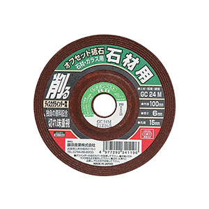 SK11 SK11 100X6X15mm オフセット砥石石材 ガラス