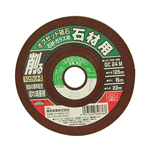 SK11 SK11 125X6X22MM オフセット砥石石材・ガラス