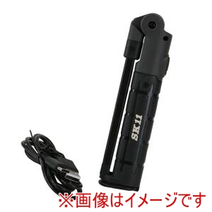 藤原産業 藤原産業 SLW-350DMFD 充電式LEDワークライト