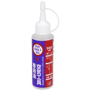 SK11 SK11 空気工具専用油 100ml